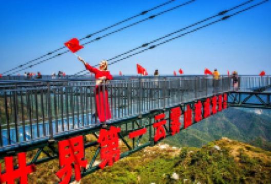 木兰云雾山景点图片