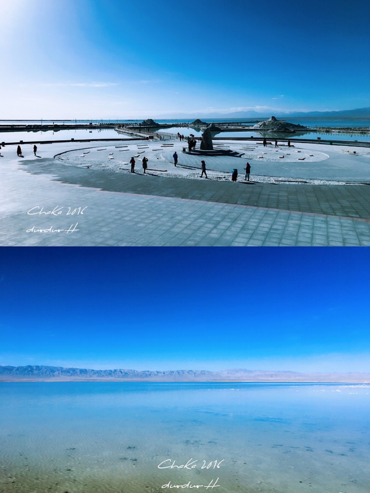 2016年10月7日 青藏线八日游-茶卡盐湖、青海湖 茶卡盐湖我去的时候风特别大！不知道这个风力是因