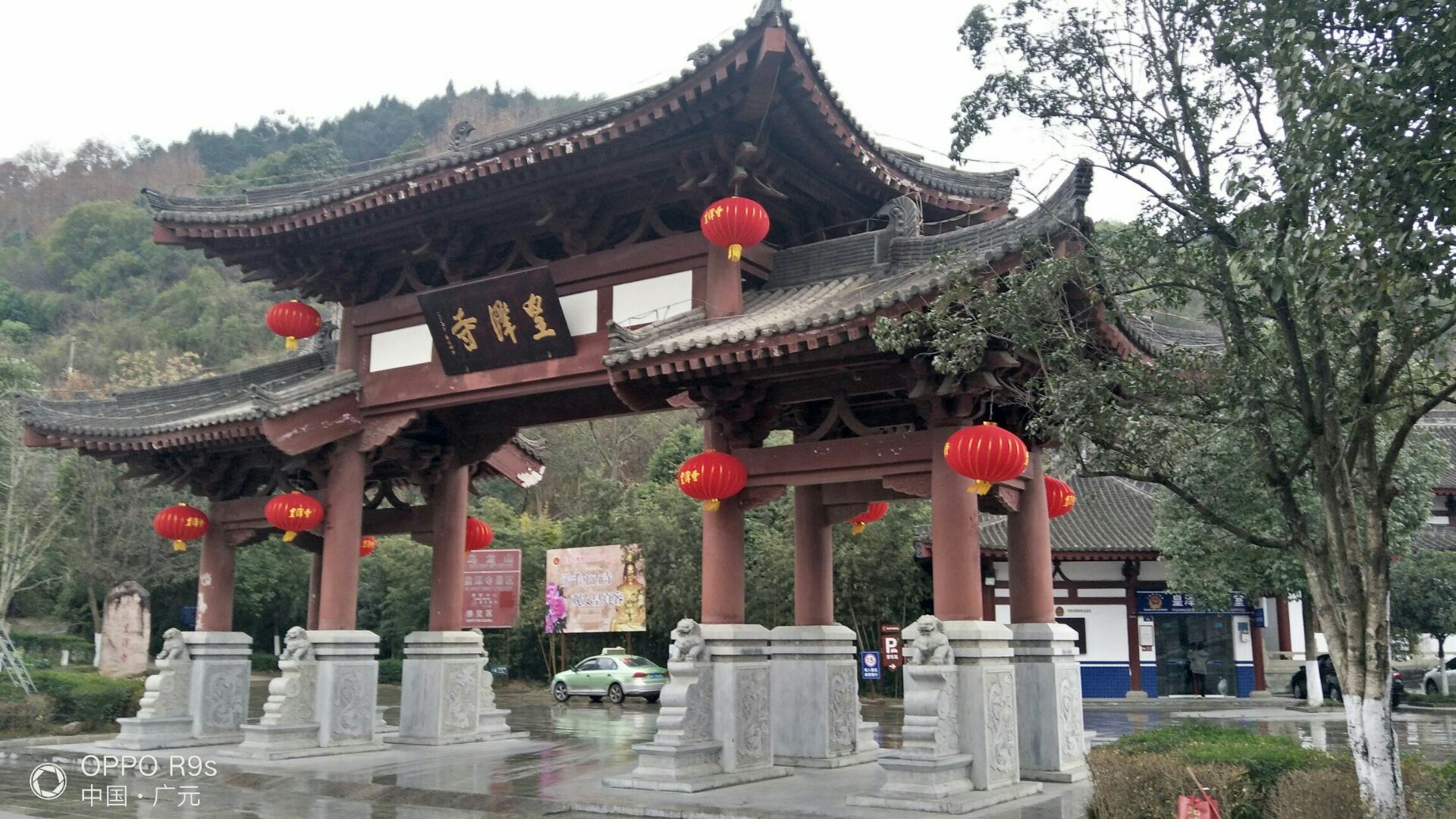 广元皇泽寺
