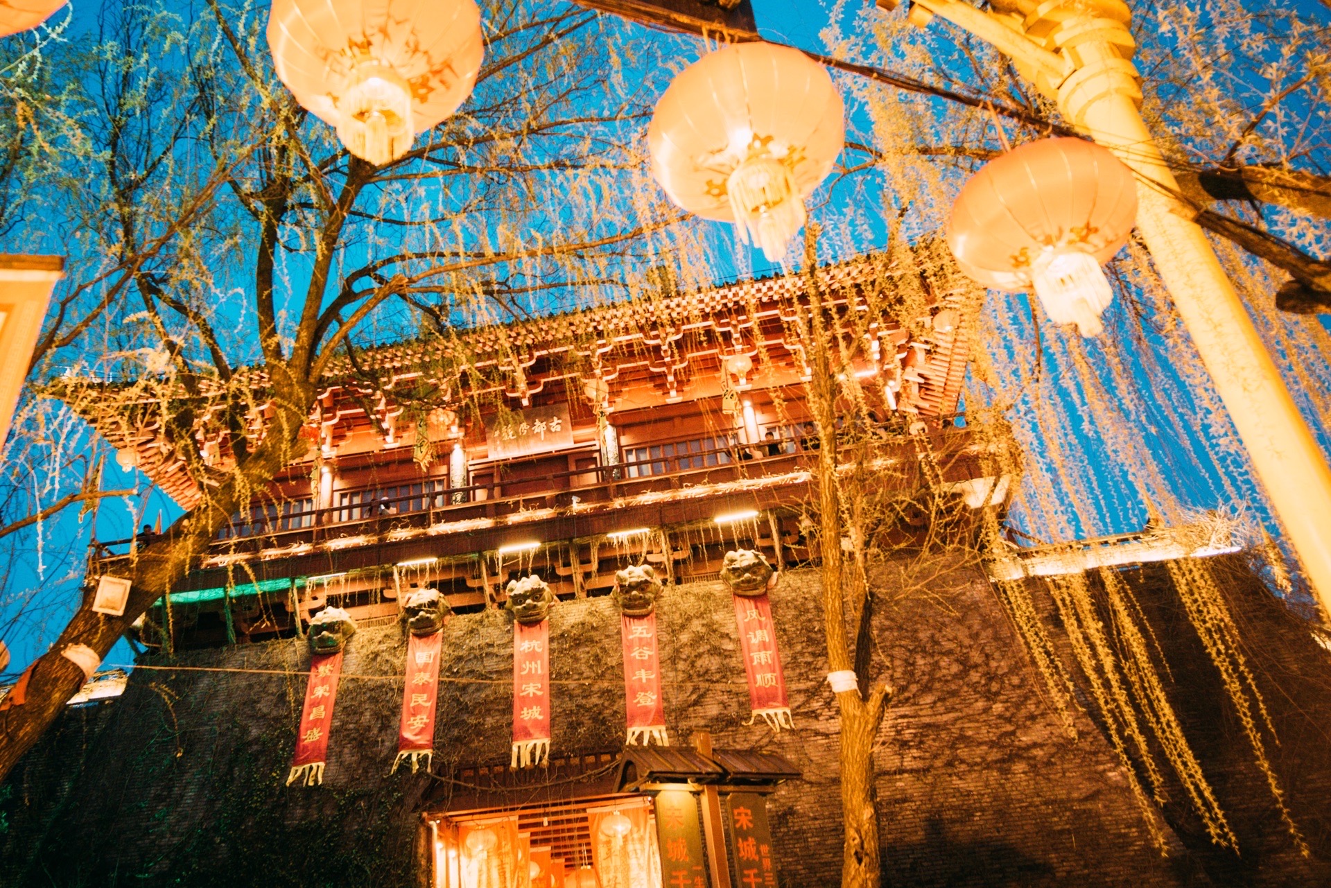 Sunjiazheng Restaurant