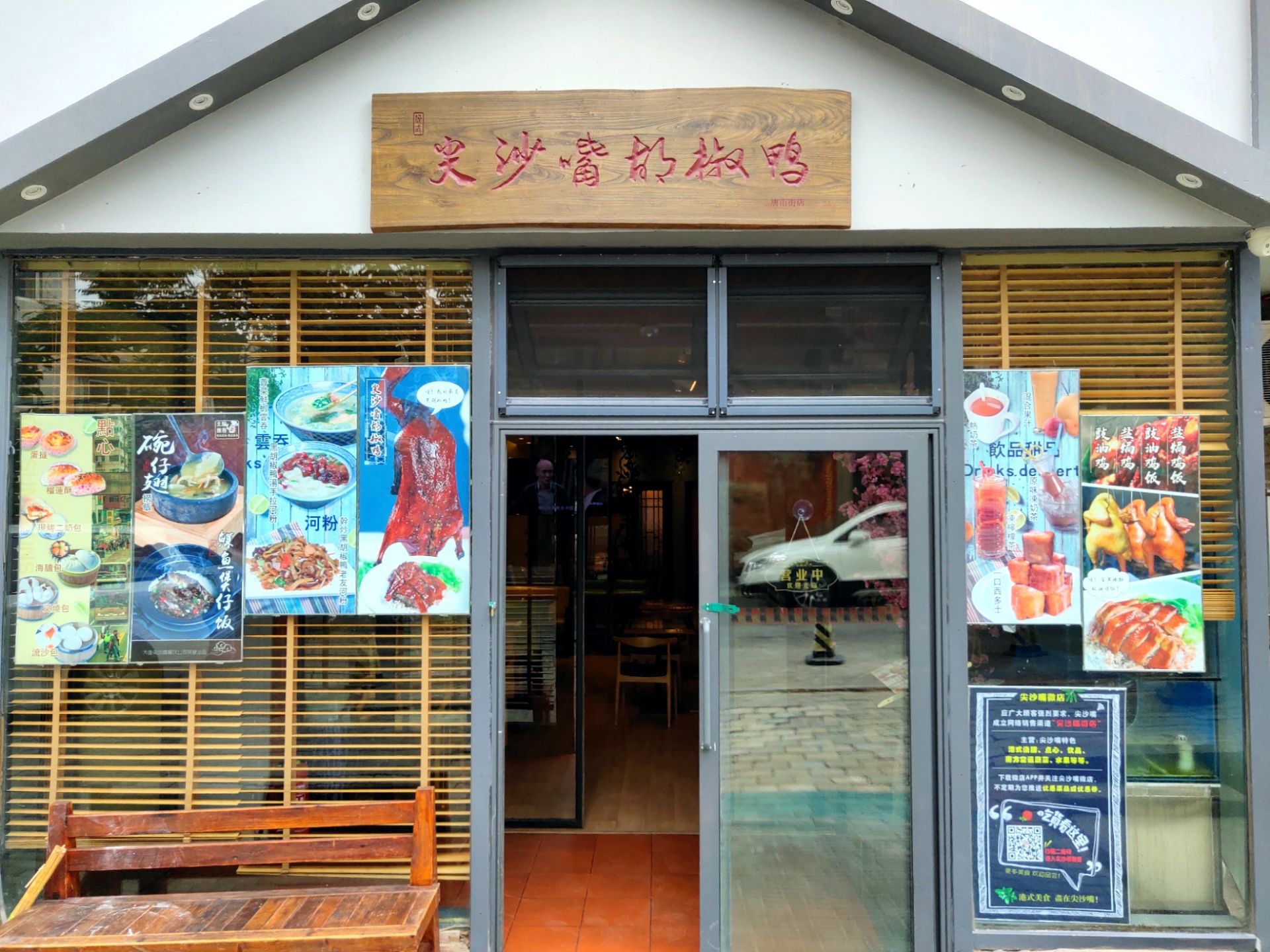 Gallery 3