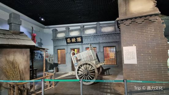 Hulunbuir Ethnic Museum
