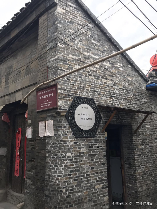 清朝的扬州是个盐商汇聚的地方