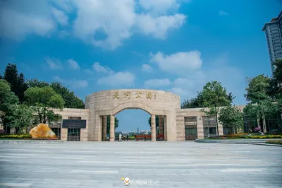 天河公园