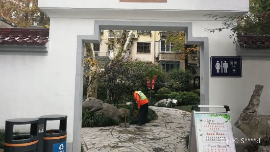 Shaoxing Park
