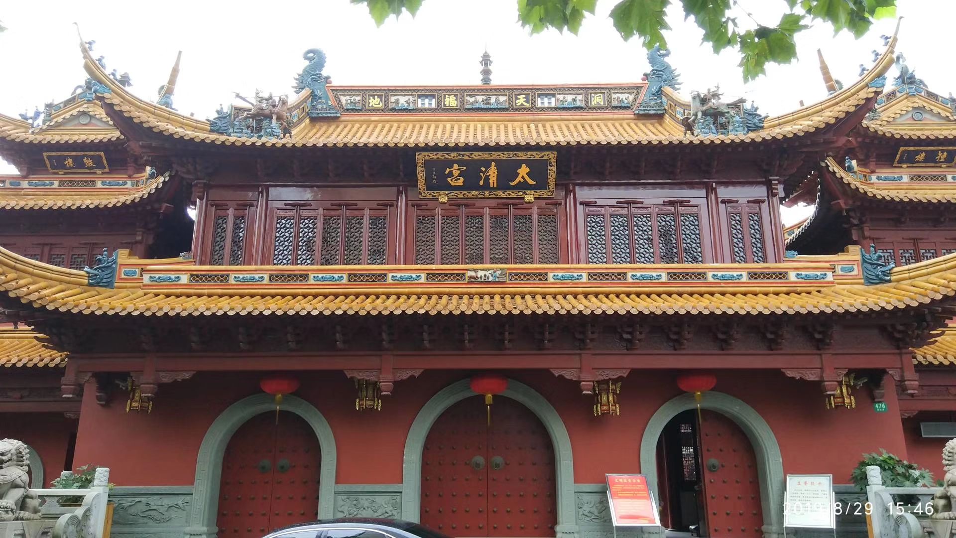 钦赐仰殿（太清宫）是上海地区最古老的道教宫观之一，有“千年古观”之誉。始建年代不详，相传始于三国时期