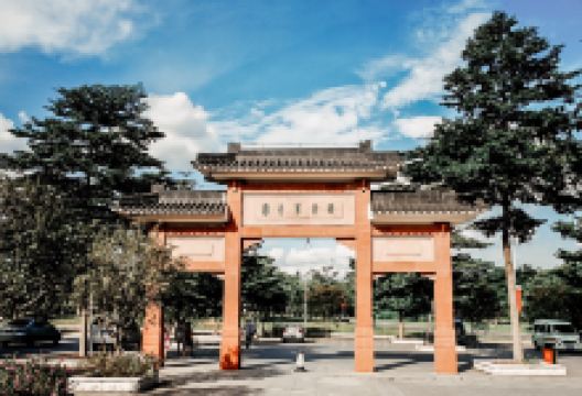 状元笔公园景点图片