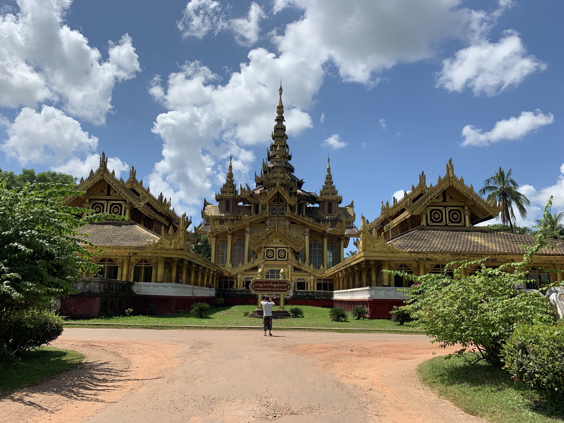 缅甸🇲🇲旧皇宫