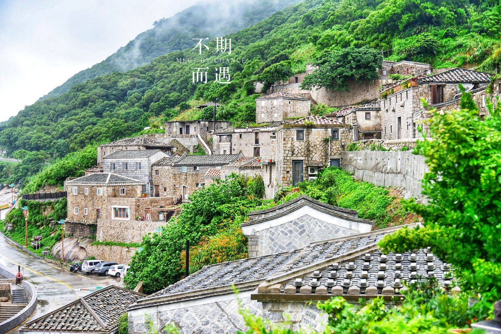 有人说这里像欧洲，有山有海有房子，我觉得这里比欧洲更有味道，给那些有历史的老房子注入了新的生命，从台