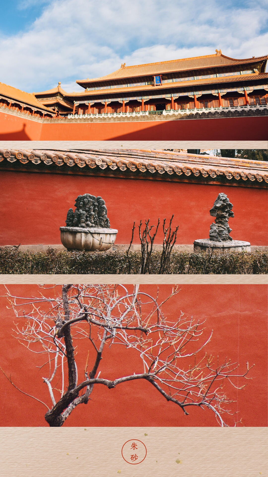 五一去哪儿玩 | 72小时 北京 色彩之旅，京城色谱等你来探  用色彩作为首都印象串联点，食在北京，