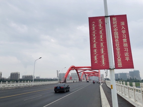 辽河公园