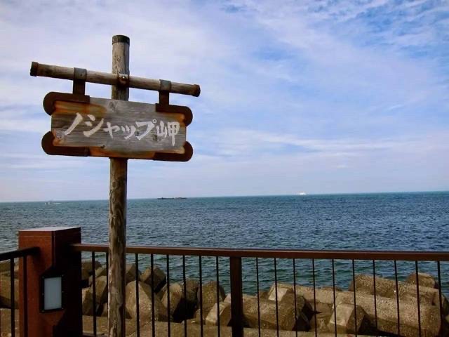 这里有一只可爱的海豚钟，以及日本第二大灯塔稚内灯塔做为地标。每到日落时分，原本蔚蓝的日本海面顿时铺上