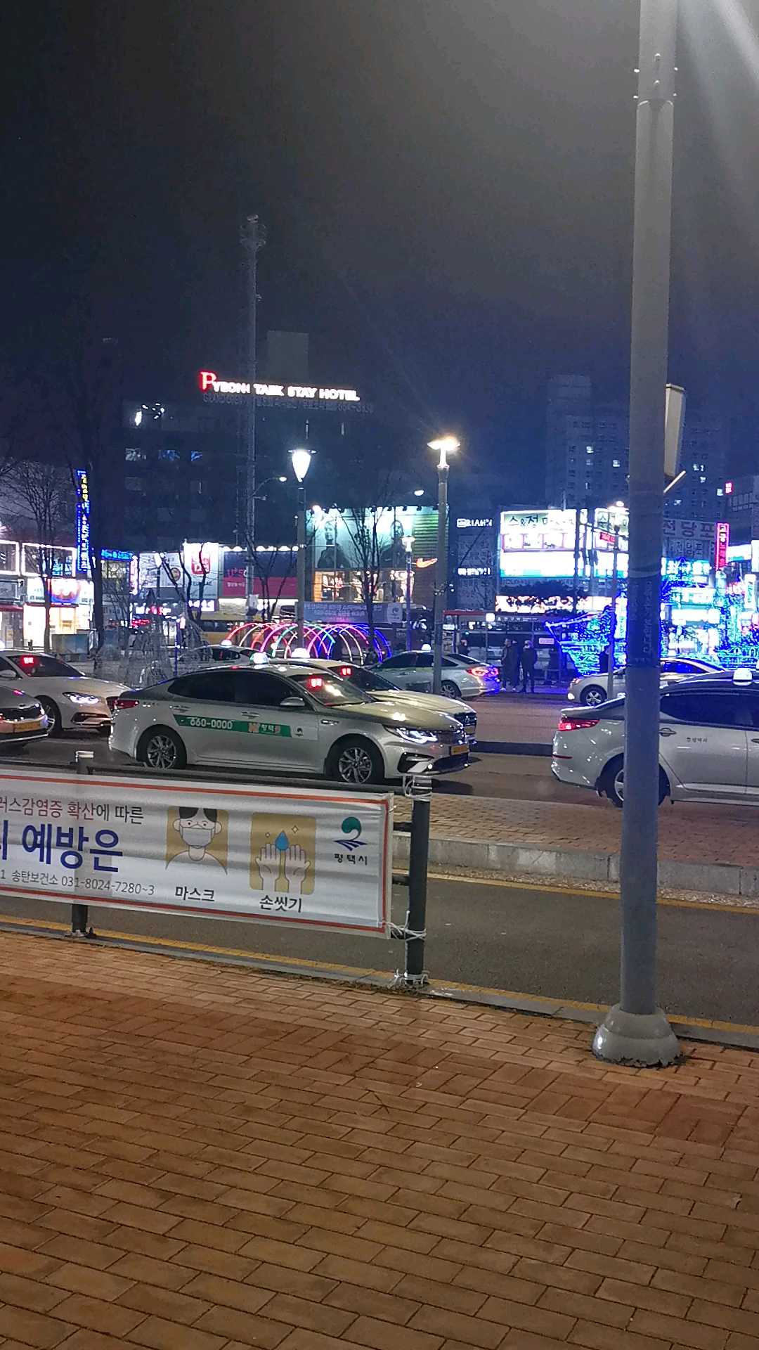 韩国平泽市