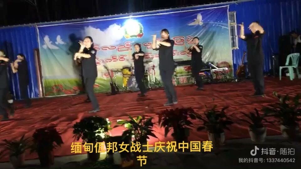 佤邦女战士庆祝中国节