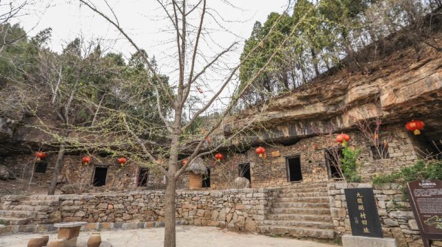 平邑九间棚旅游区