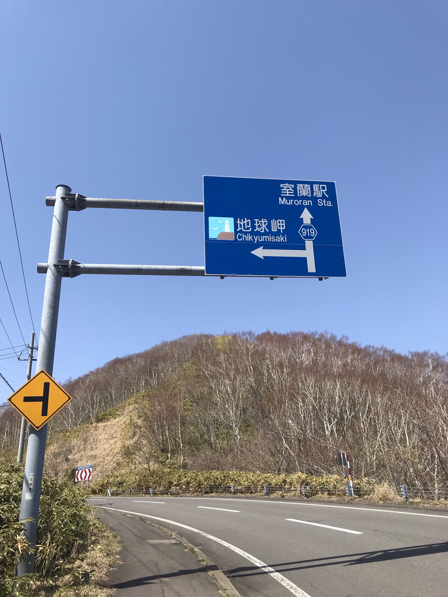 这次的北海道之行地球岬算是一个美丽的不可错过的地方、到了地球岬才能真正体会地球真的是圆的，不亲眼看见