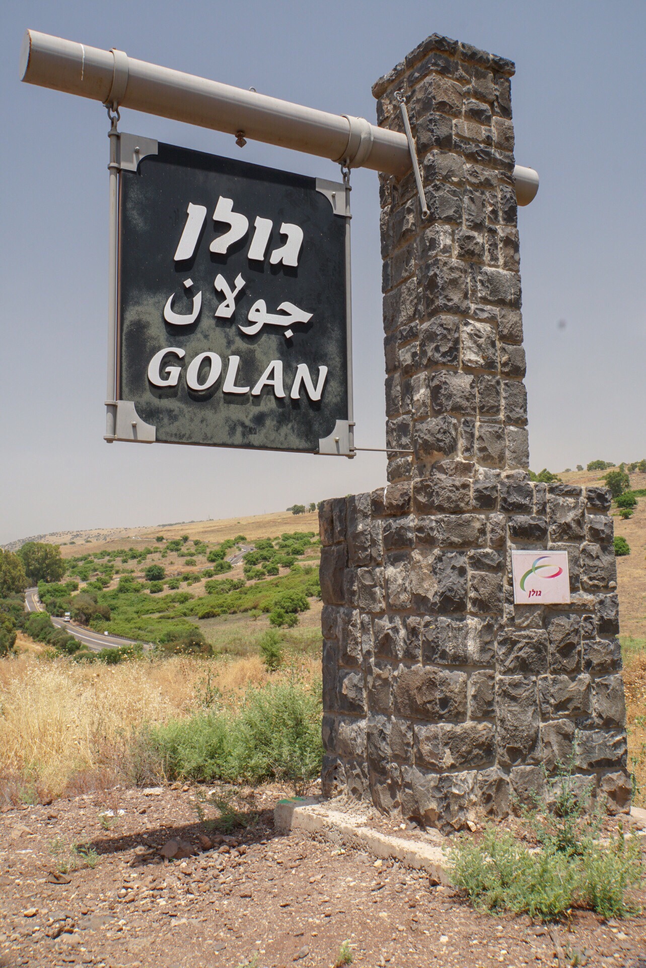冲突的焦点戈兰高地 在圣经上，黑门山被看作是巴勒斯坦北方边界，正因山势高耸，山上又多水泉，自古以来成