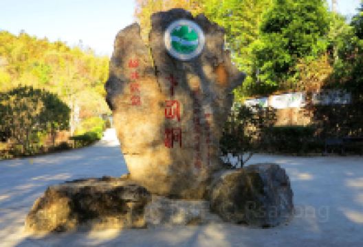 七仙洞景点图片