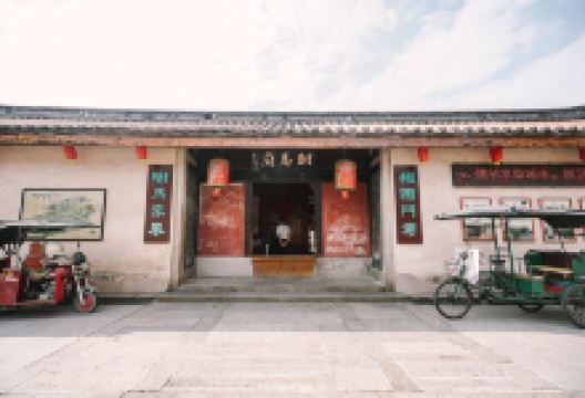 许驸马府景点图片