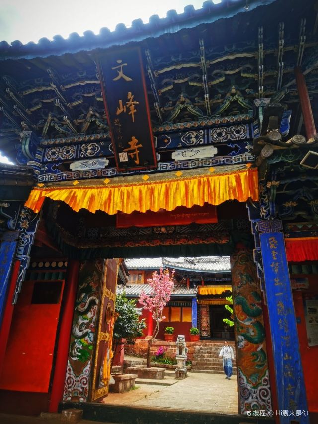 文笔山风景区-金刚亥母灵洞