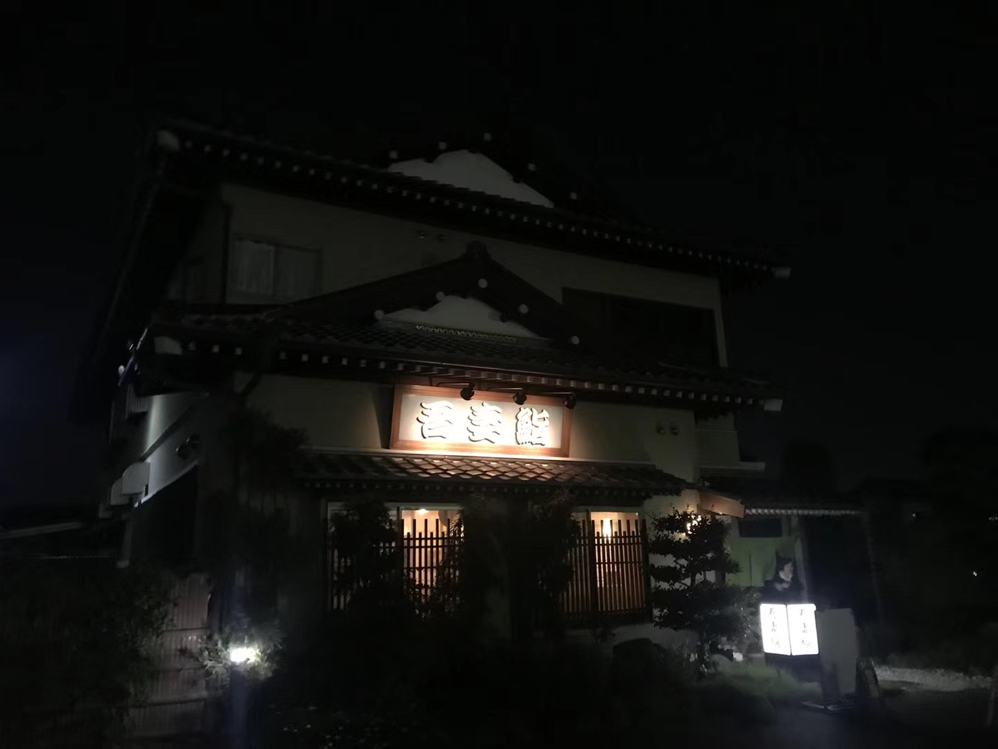 吾妻鮨应该是当地最好的寿司店，茨城的好友安排了晚宴为8人美女团饯行，感谢大家都过了9天愉快的行程！