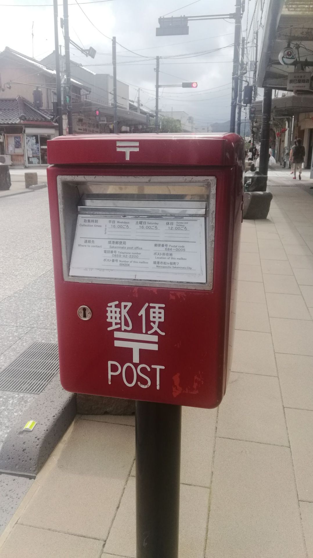 怪物一条街的邮筒