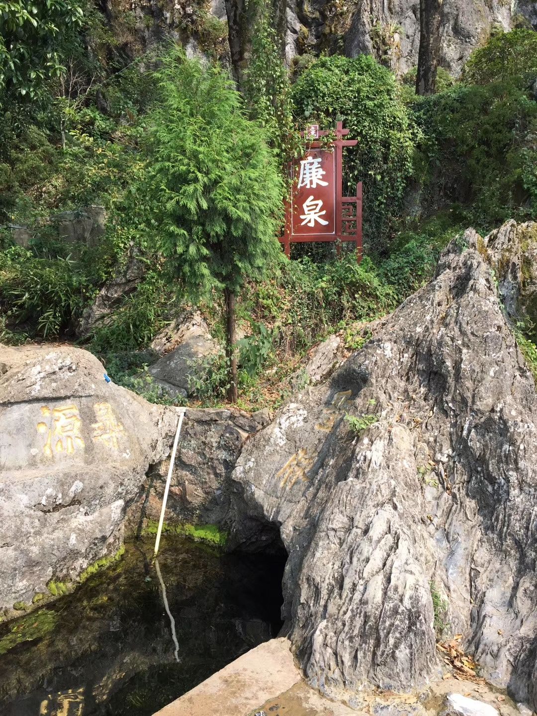 周敦颐故居