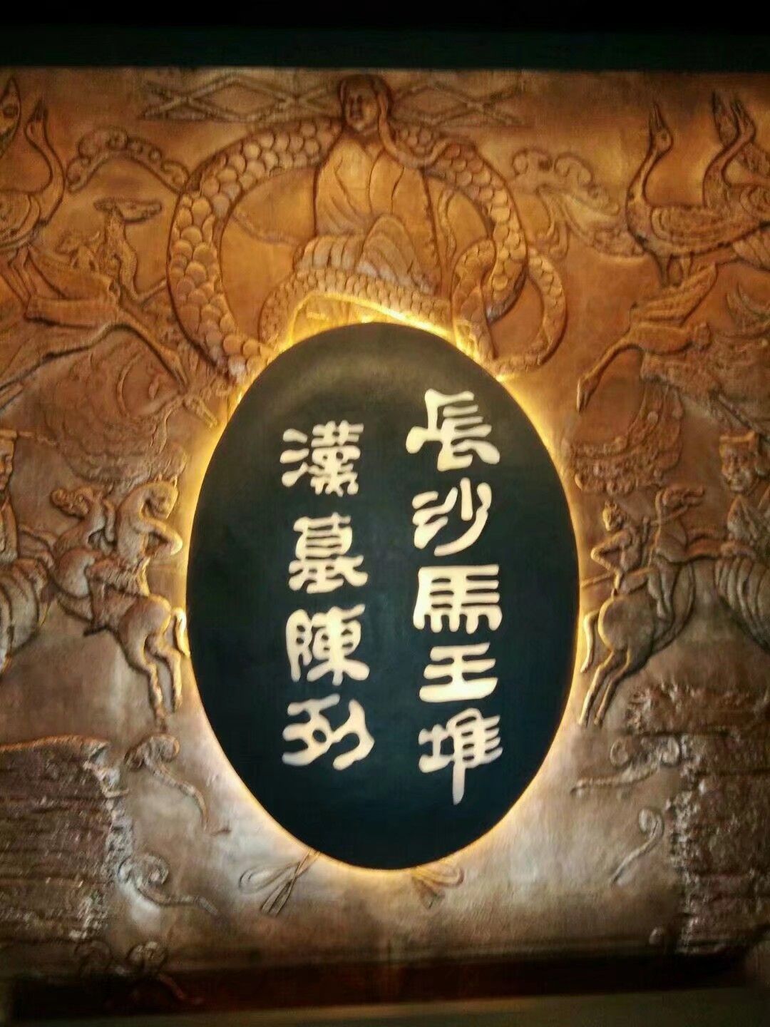 植物博物馆
