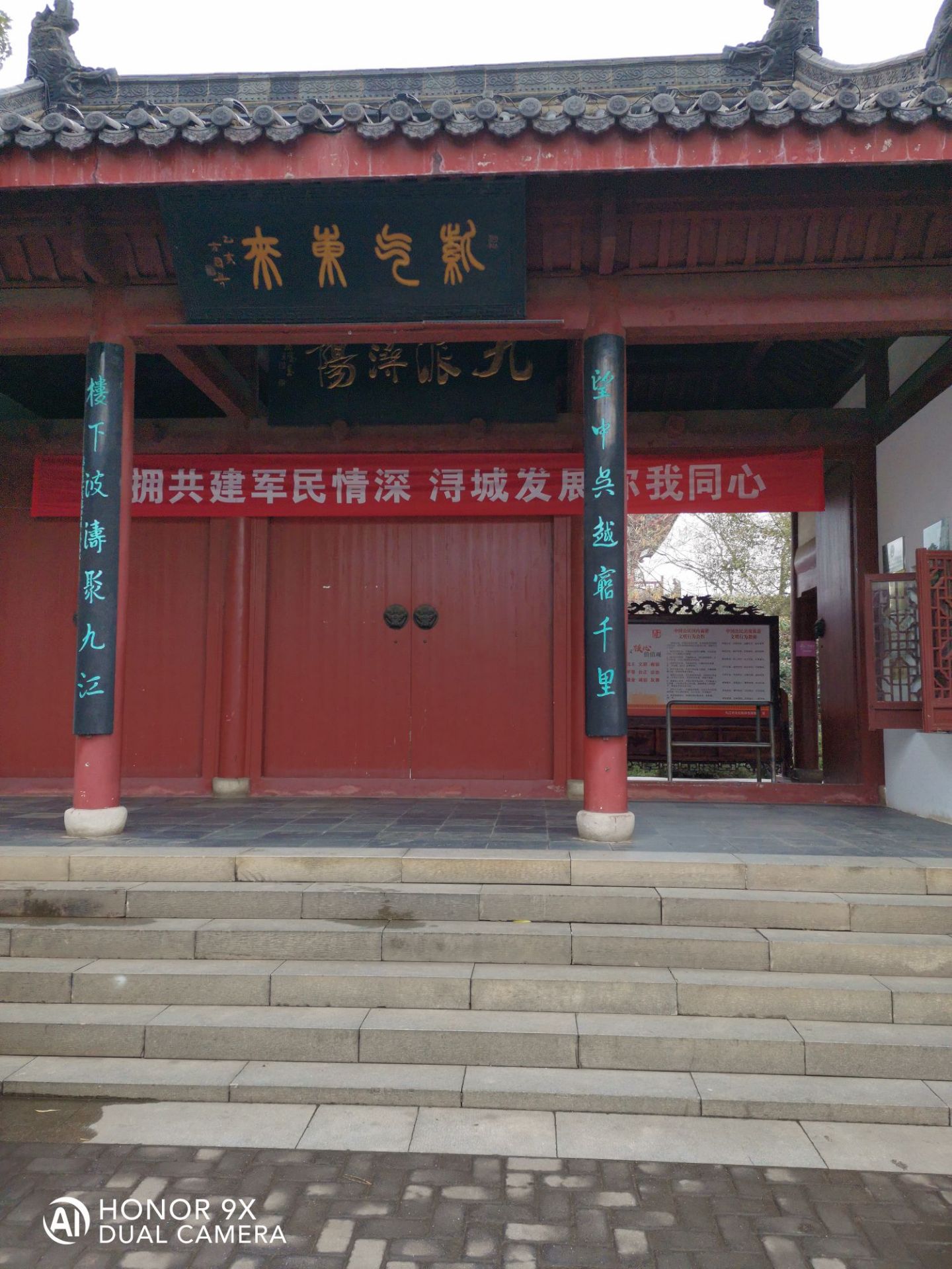 锁江楼  ，锁江楼，位于江西省九江市区东北郊一公里处的长江南岸。这里原有一组古建筑，由江天锁钥楼（即