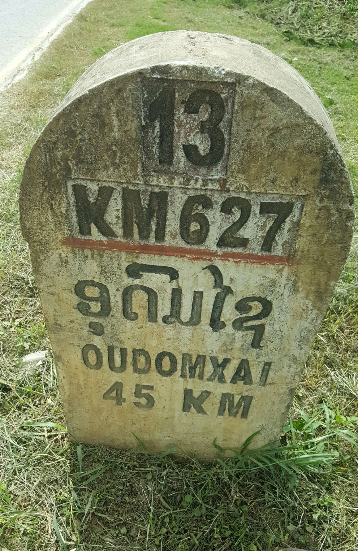 老挝13号公路，从中老边境的磨丁口岸绵延到老挝南方的占巴塞，全程1404公里，是老挝最早，也是唯一一