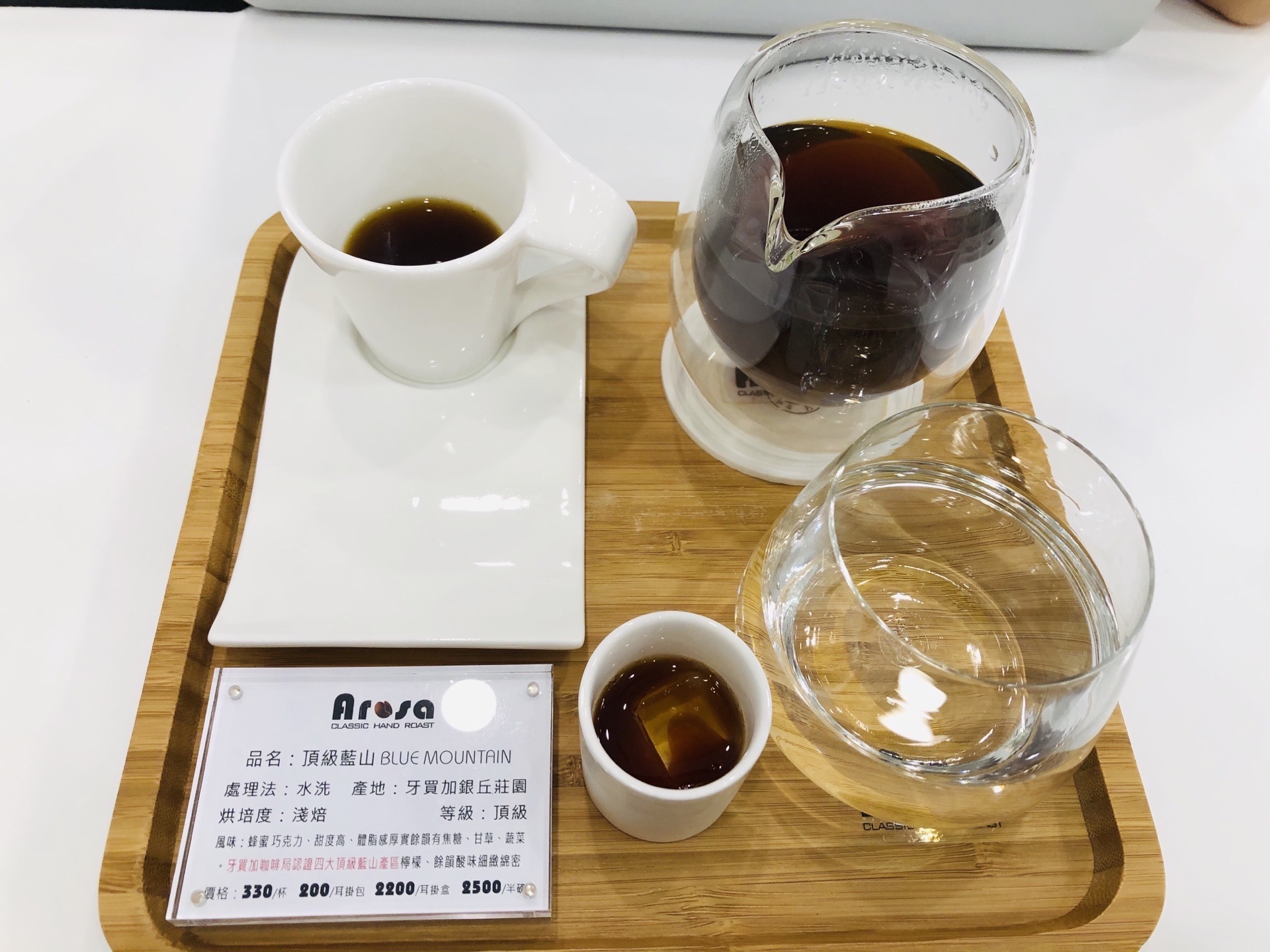 終於喝到傳說中的頂級咖啡-藍山咖啡，雖然一杯要價新台幣330元，但真的好喝，入口是淡淡的巧克力香氣，