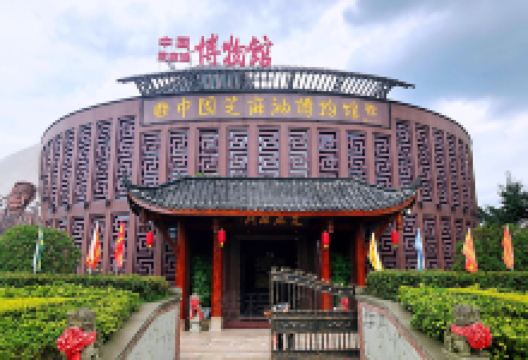 中国芝麻油博物馆景点图片