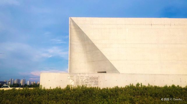 谢子龙影像艺术馆