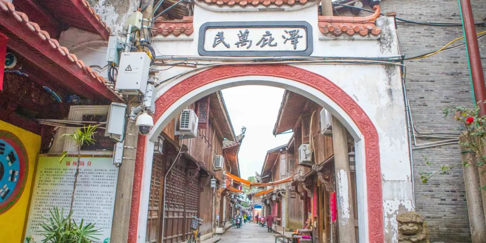 永安旅遊