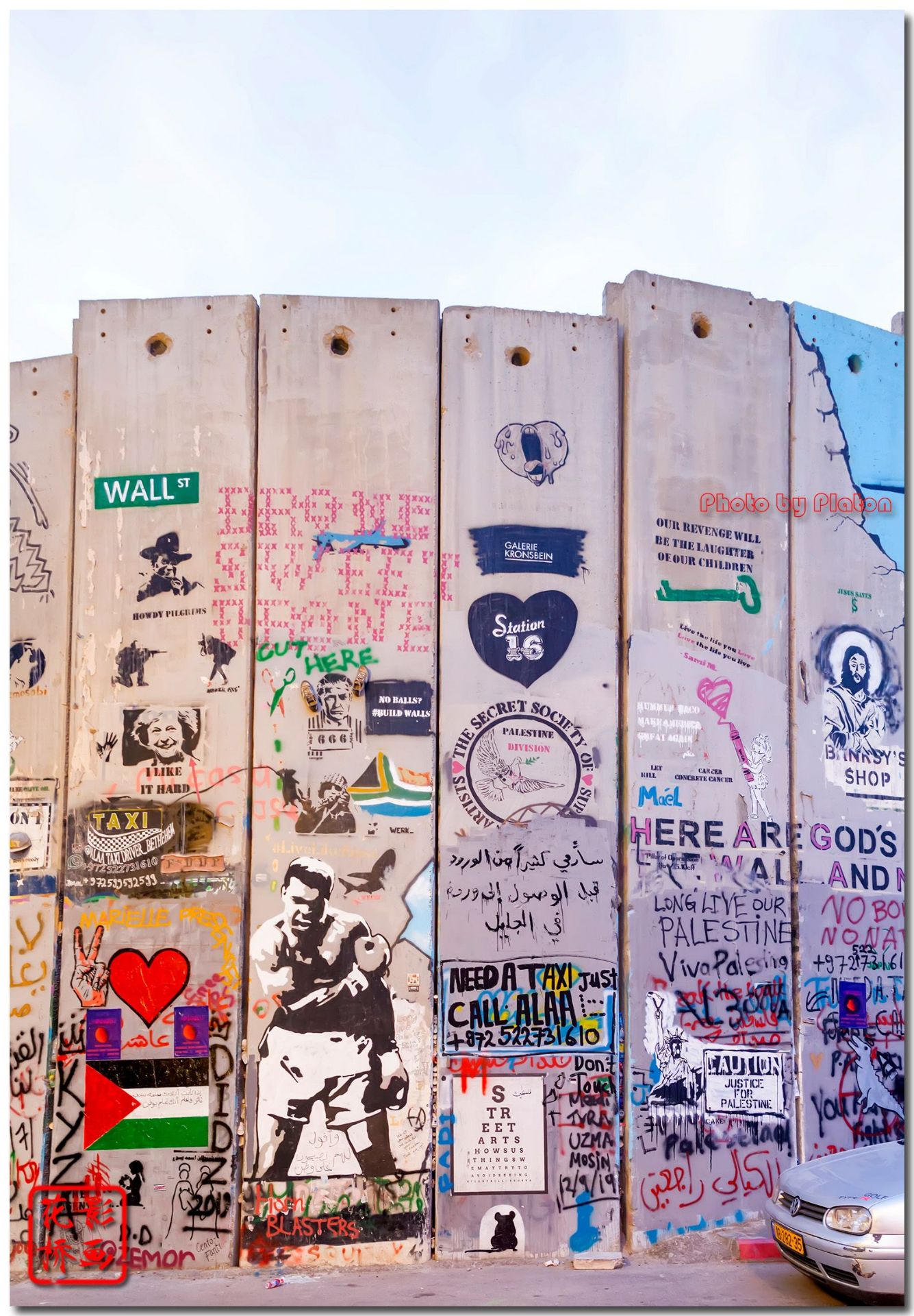 巴以隔离墙上的涂鸦 　　绵延数百公里长的水泥墙，将以色列与巴勒斯坦的约旦河西岸地区隔离开来。 　　在