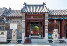 杜受田故居景点图片