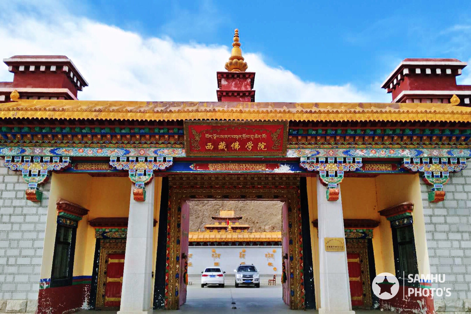 【西藏佛学院】位于西藏拉萨曲水县聂当乡热堆寺旁，是西藏第一所高层次藏传佛教综合性院校，汇集了藏传五大