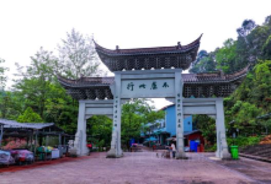 飞鸽景区景点图片