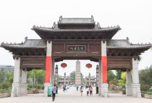 洛邑古城景点图片