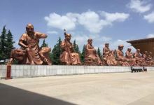 印台广场景点图片