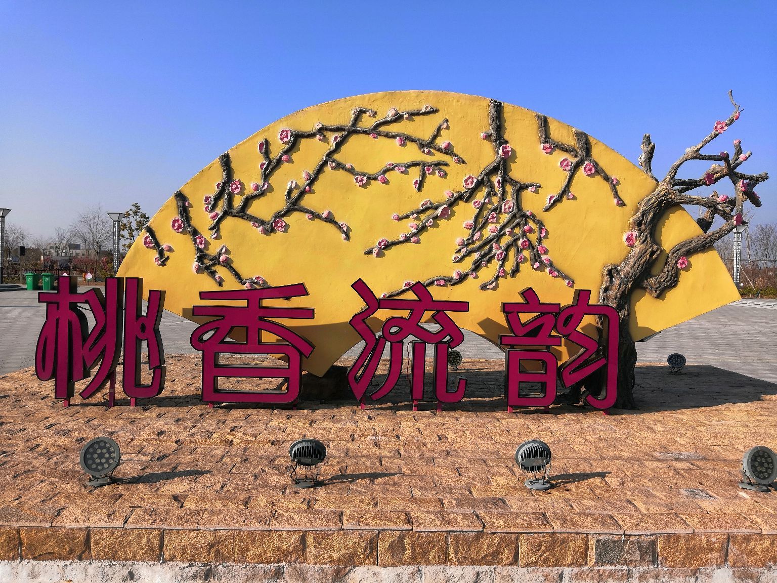 东方桃花洲景区