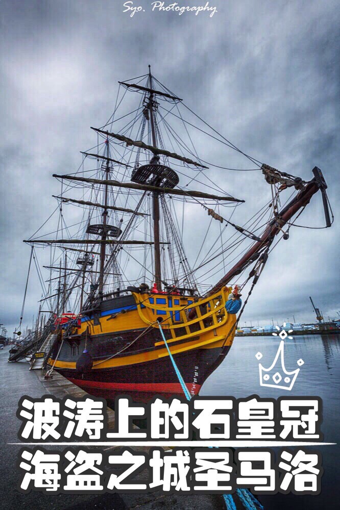 法国|波涛上的石皇冠—圣马洛  ⚓️ ️（封面）法国文学家福楼拜曾称圣马洛（Saint-Malo）为