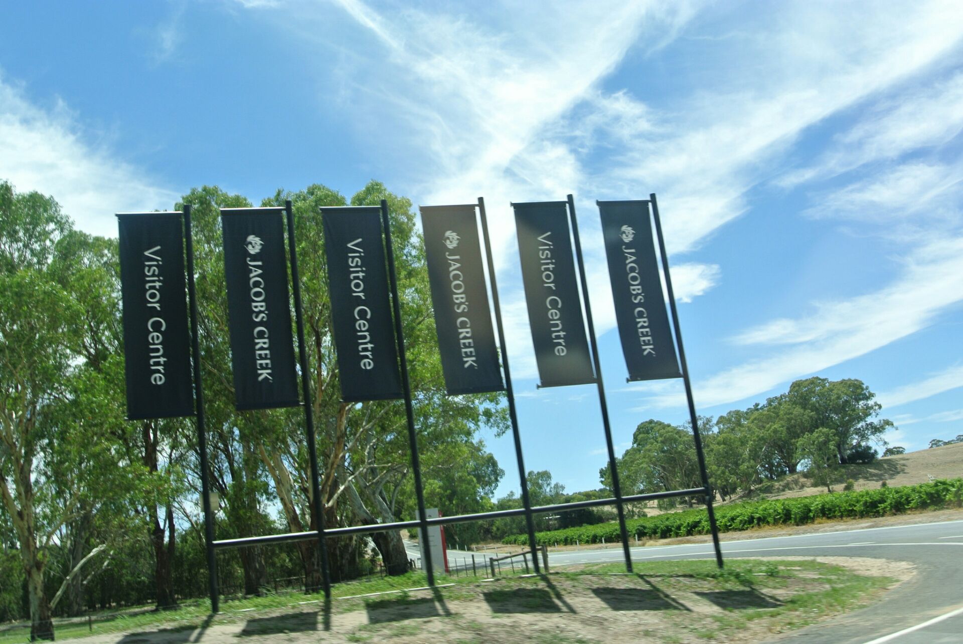 澳洲红酒的杰出代表，杰卡斯游客中心。