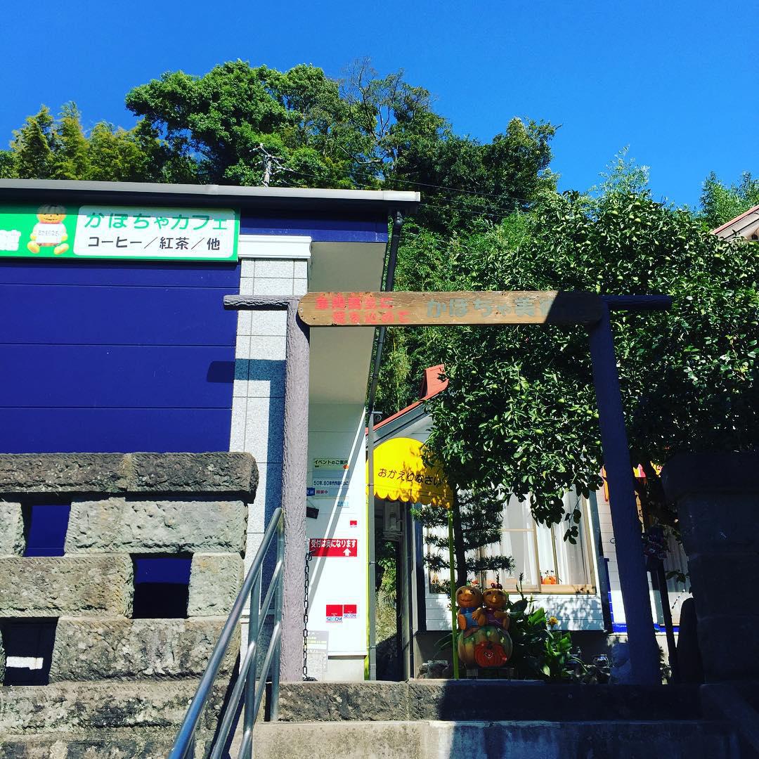 小清新的文艺场所 ——日本  汤河原町 湯河原美術館 日本的初次旅行，我选择跟团行，主要原因是交通攻