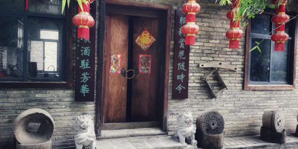 永安旅遊