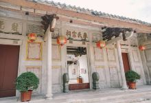 李氏家庙景点图片