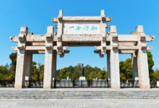 中国阳明文化园景点图片