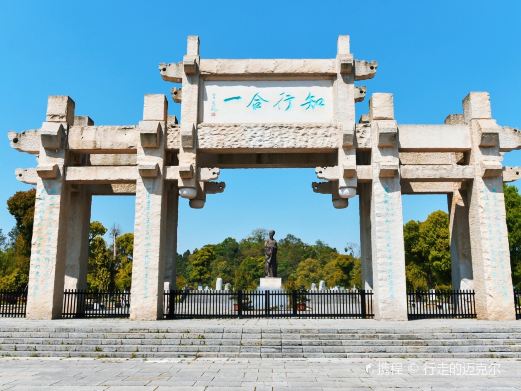 中国阳明文化园