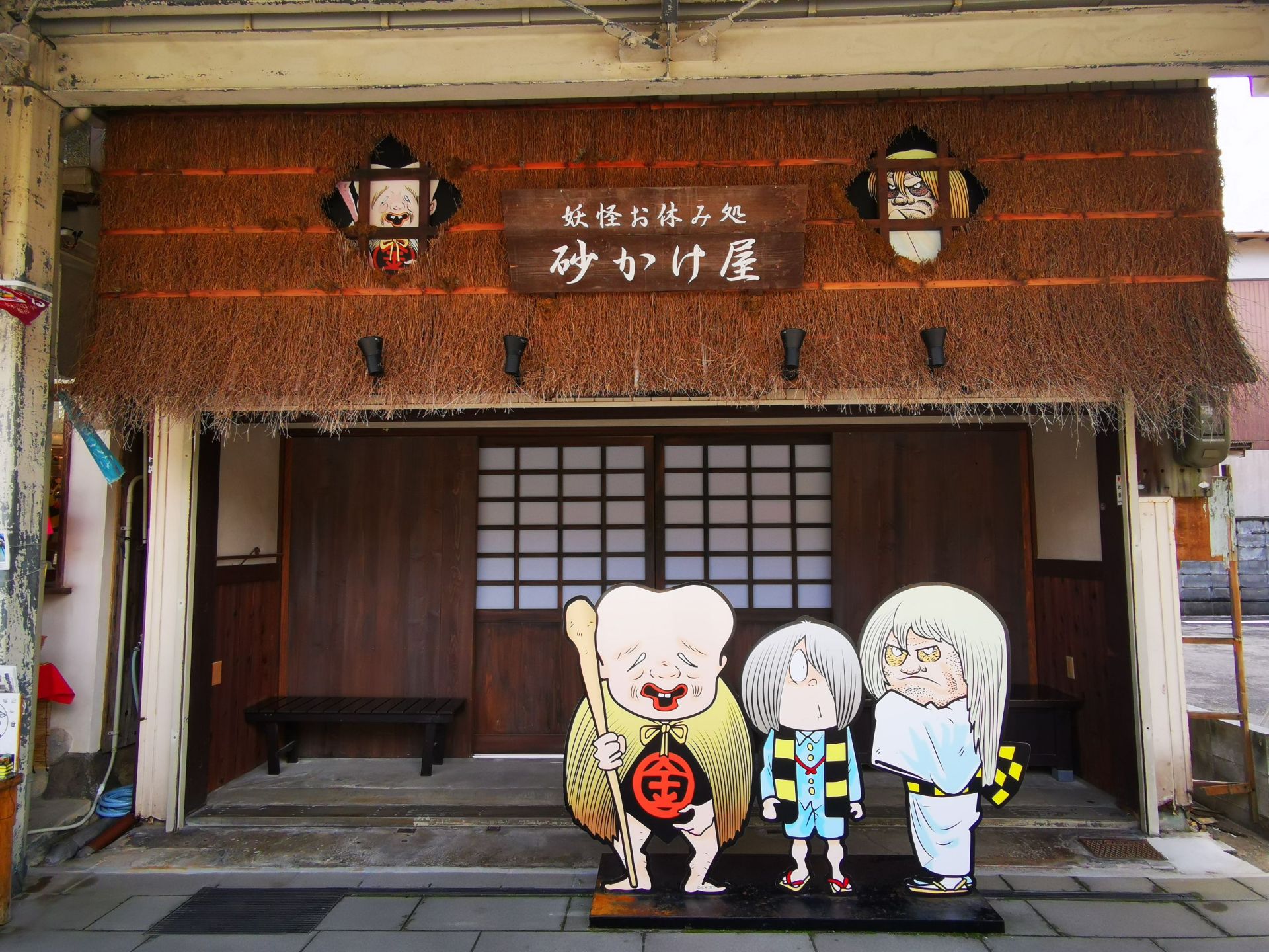 在境港市，妖怪街，寻找日本动漫妖怪世界，妖怪们！