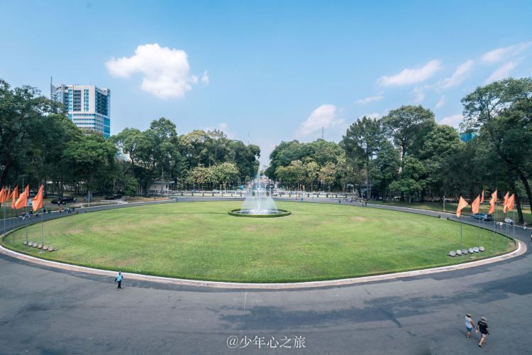 Reunification Palace